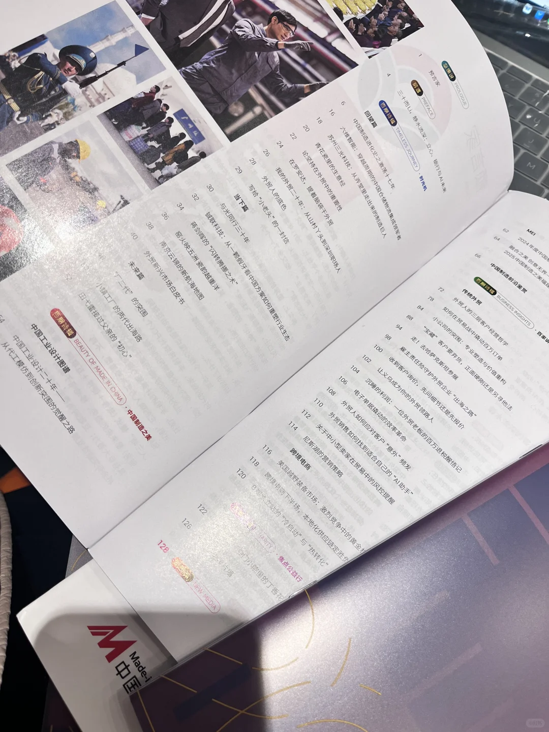 soho外贸第二单什么时候来？