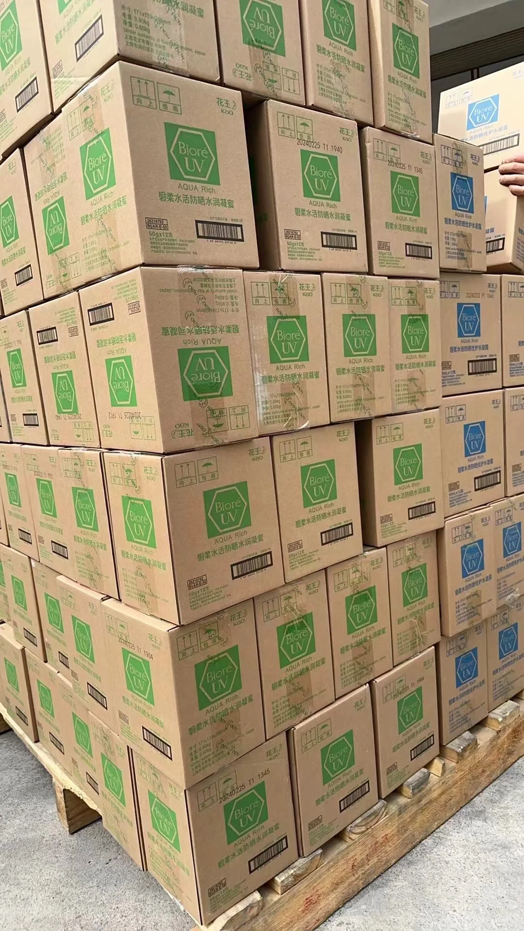 进口日化、国产日化供应链