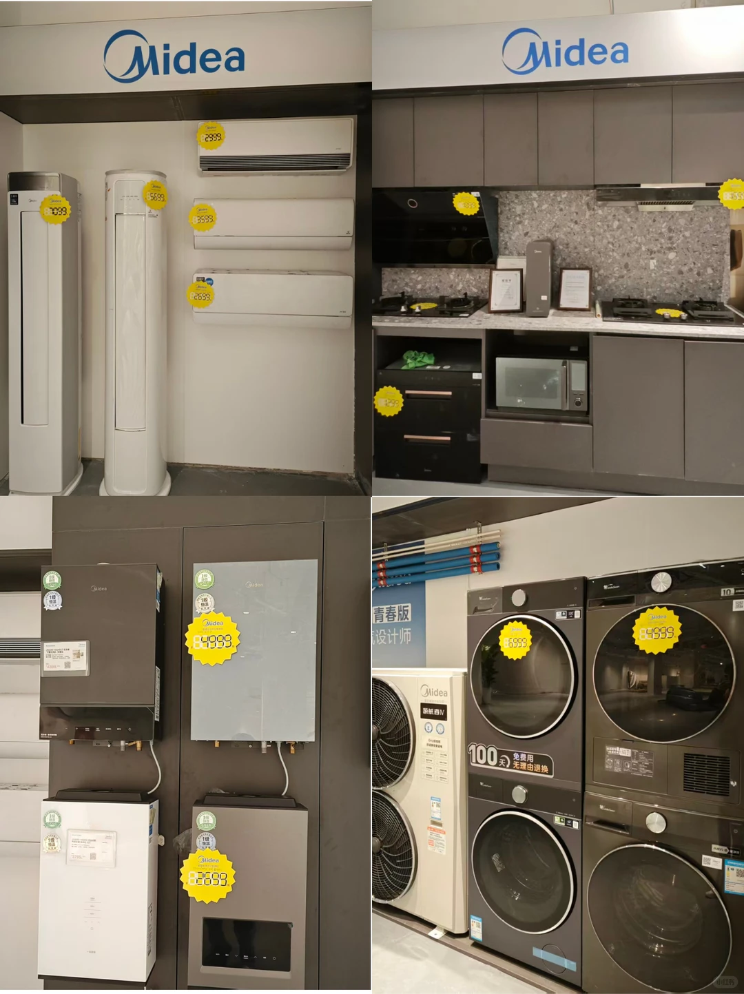 重庆家装批发超市，绝不让你花冤枉钱