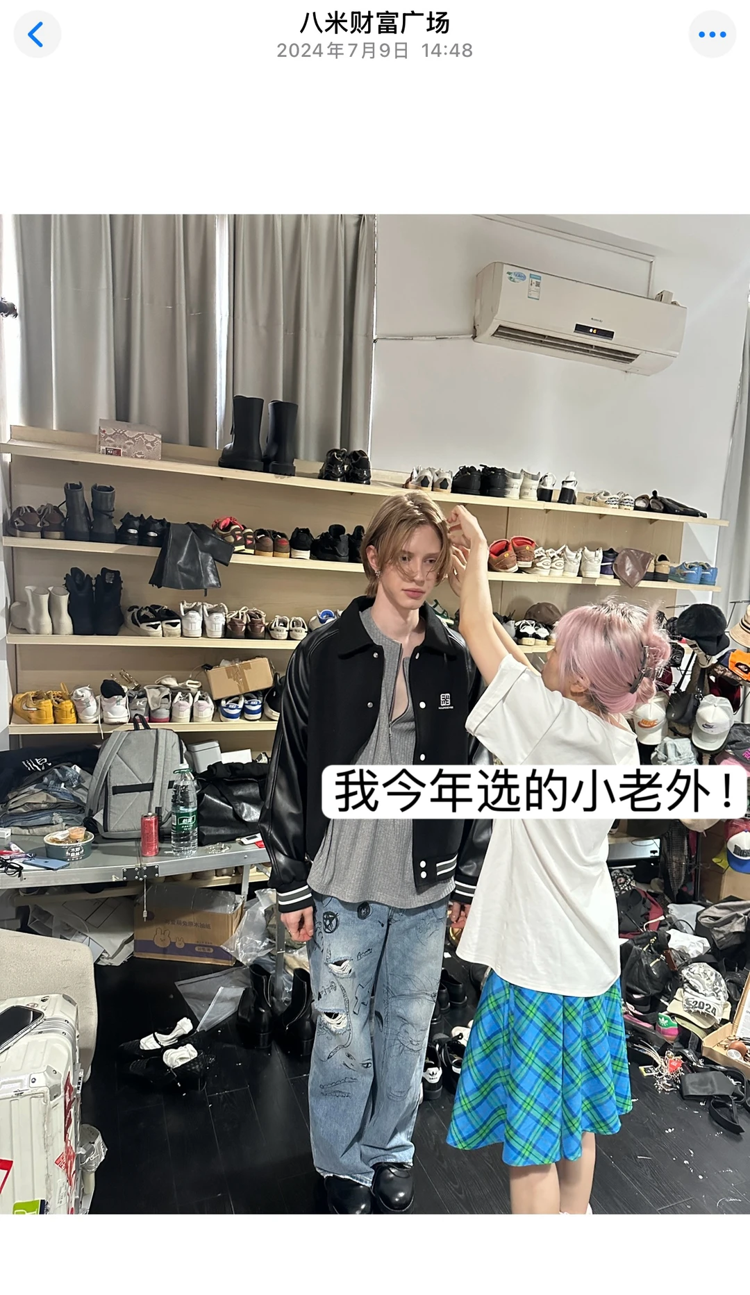 服装创业分享｜27岁的我在三年半时间存款70w