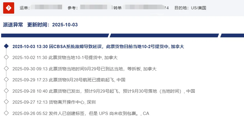 寻找长期靠谱的货代合作伙伴 | 长期合作 |