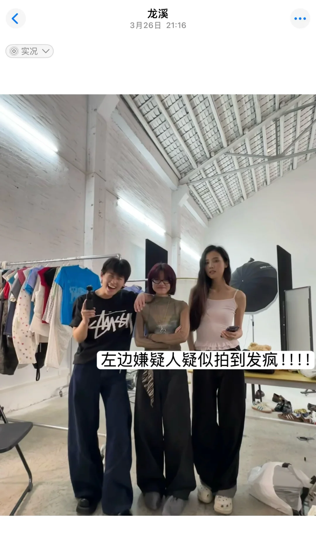 服装创业分享｜27岁的我在三年半时间存款70w