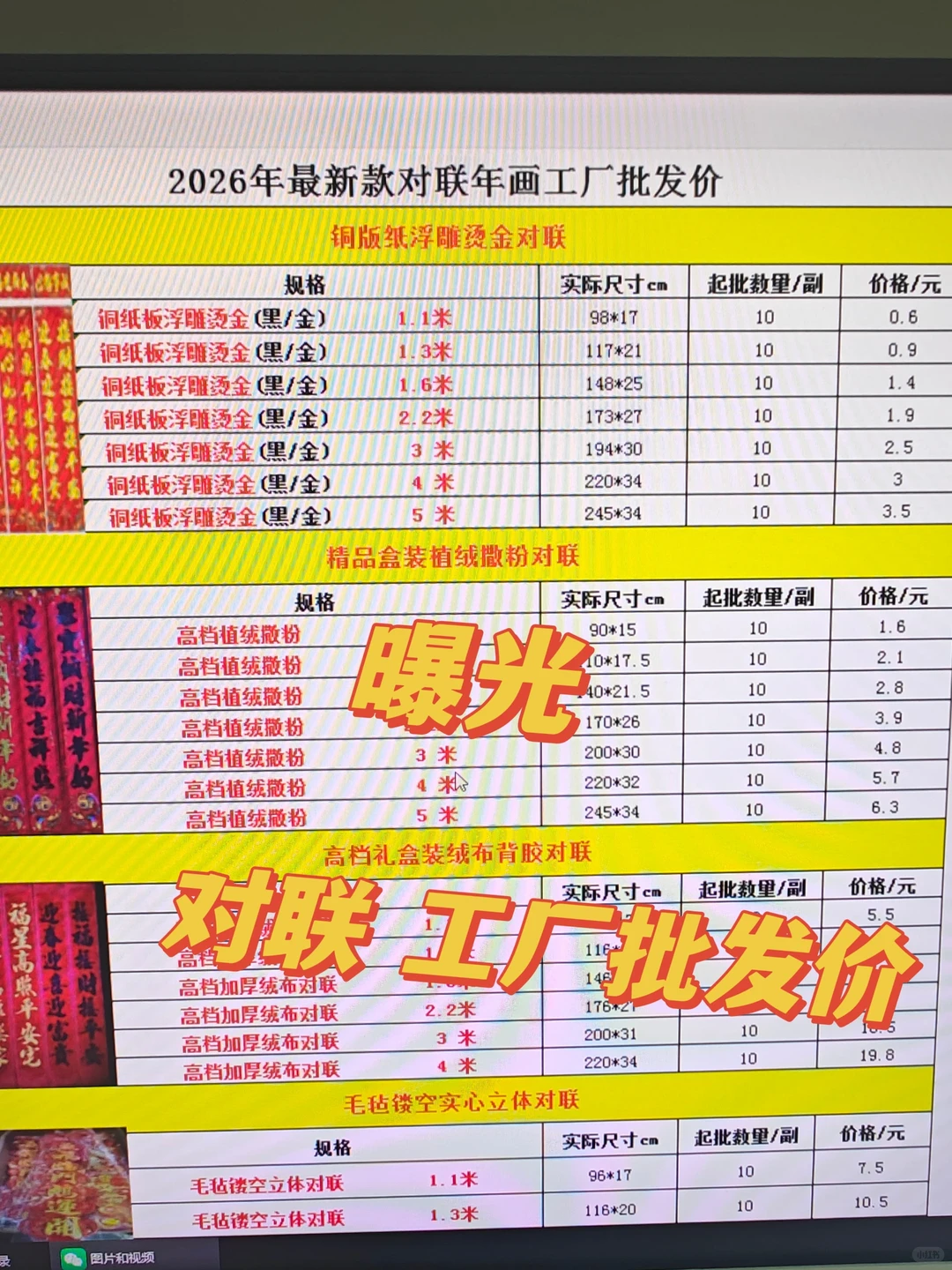 码住这家！新手小白少量拿也可享工厂批发价