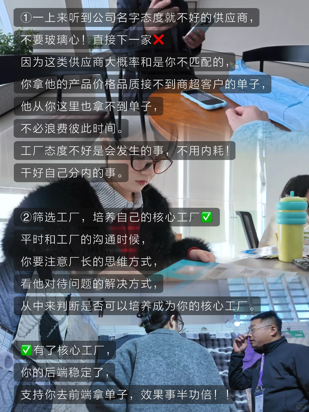 宁波亚虎外贸人|找优质供应商的小tips