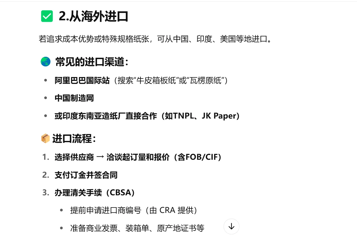 ??电商兴盛,耗材生意好做吗?