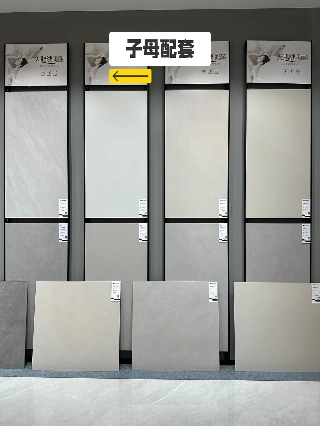 苏州装修人必逛的瓷砖批发仓库！省出软装钱