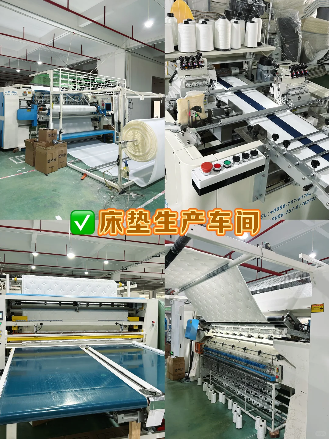 出口80+国的床垫源头工厂?