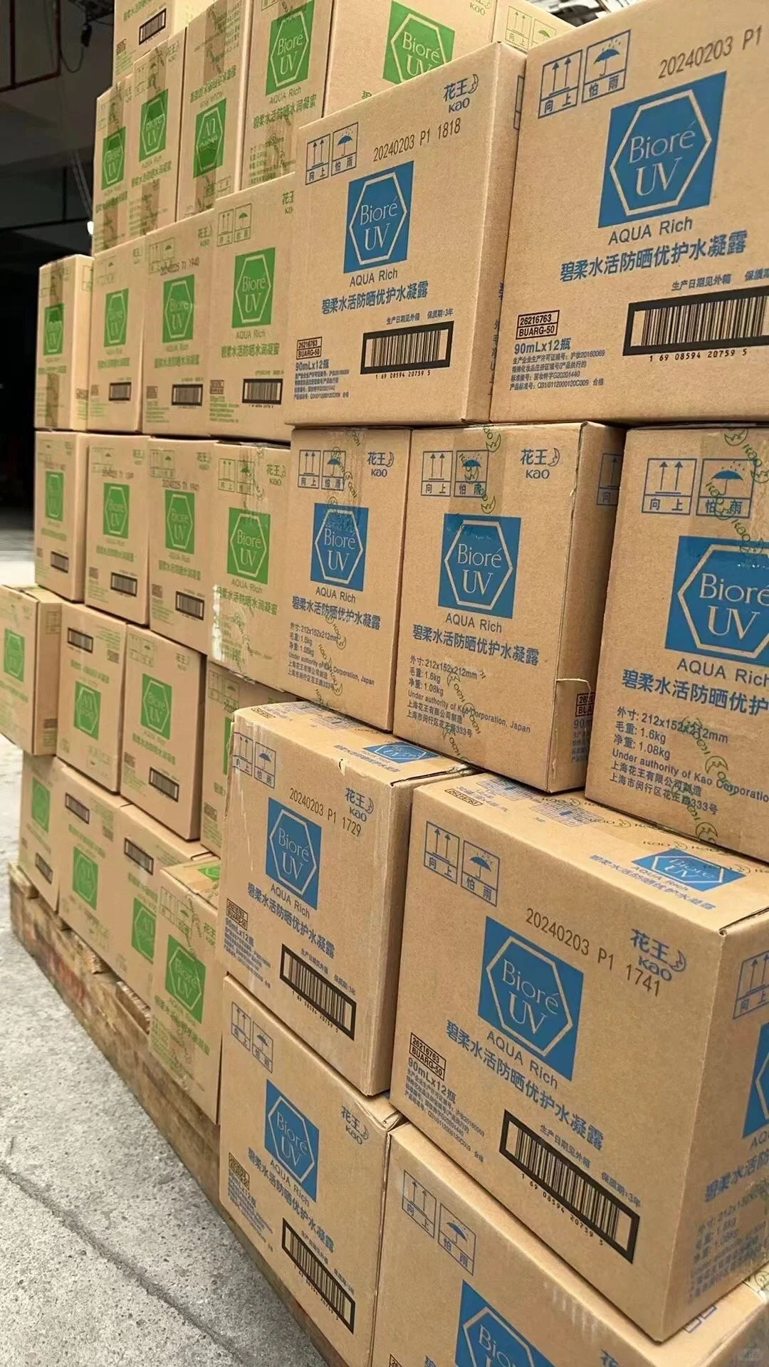 进口日化、国产日化供应链