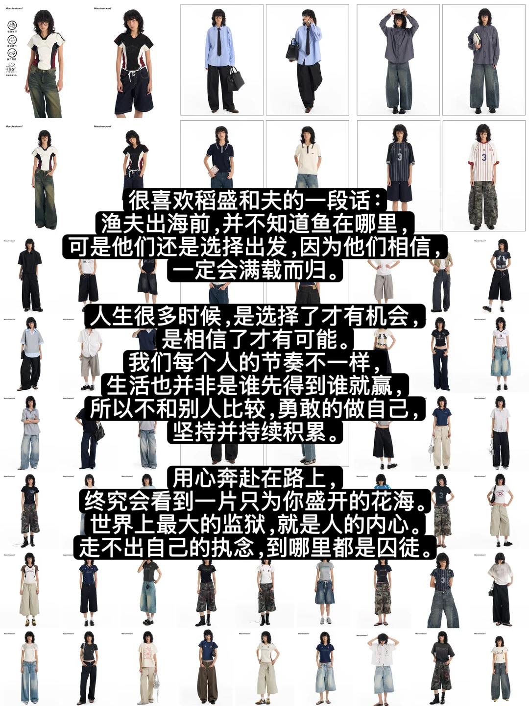 服装创业分享｜27岁的我在三年半时间存款70w