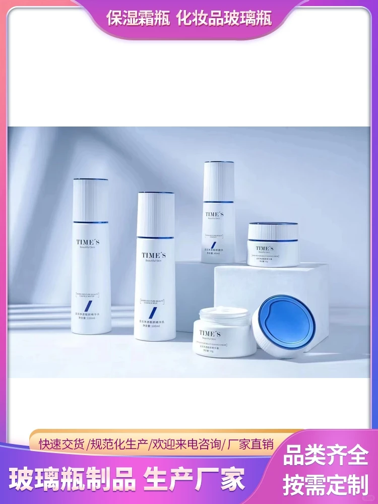 瓶子包装价格，