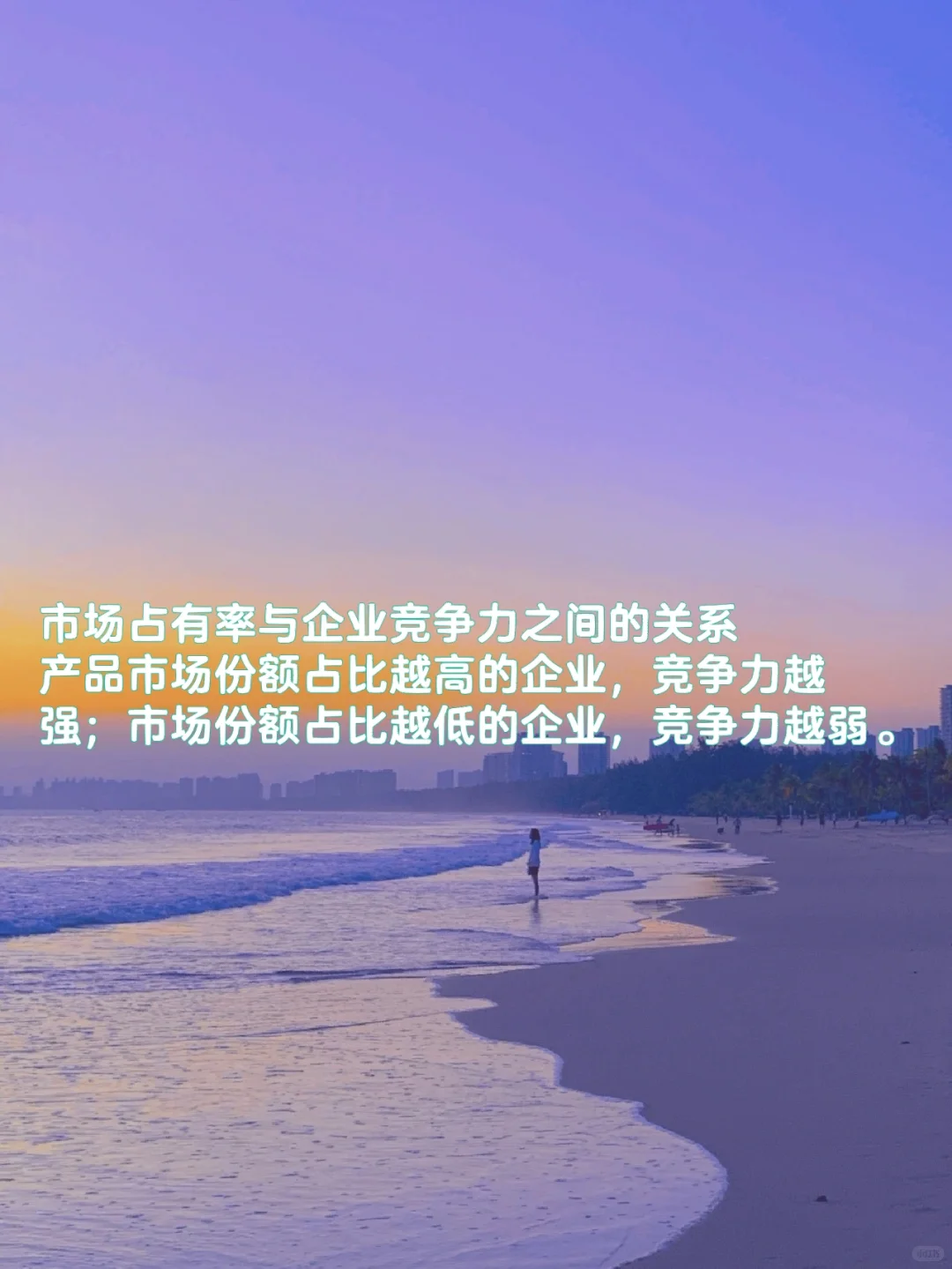 何为市场占有率？投姿者可以通过市场占有率