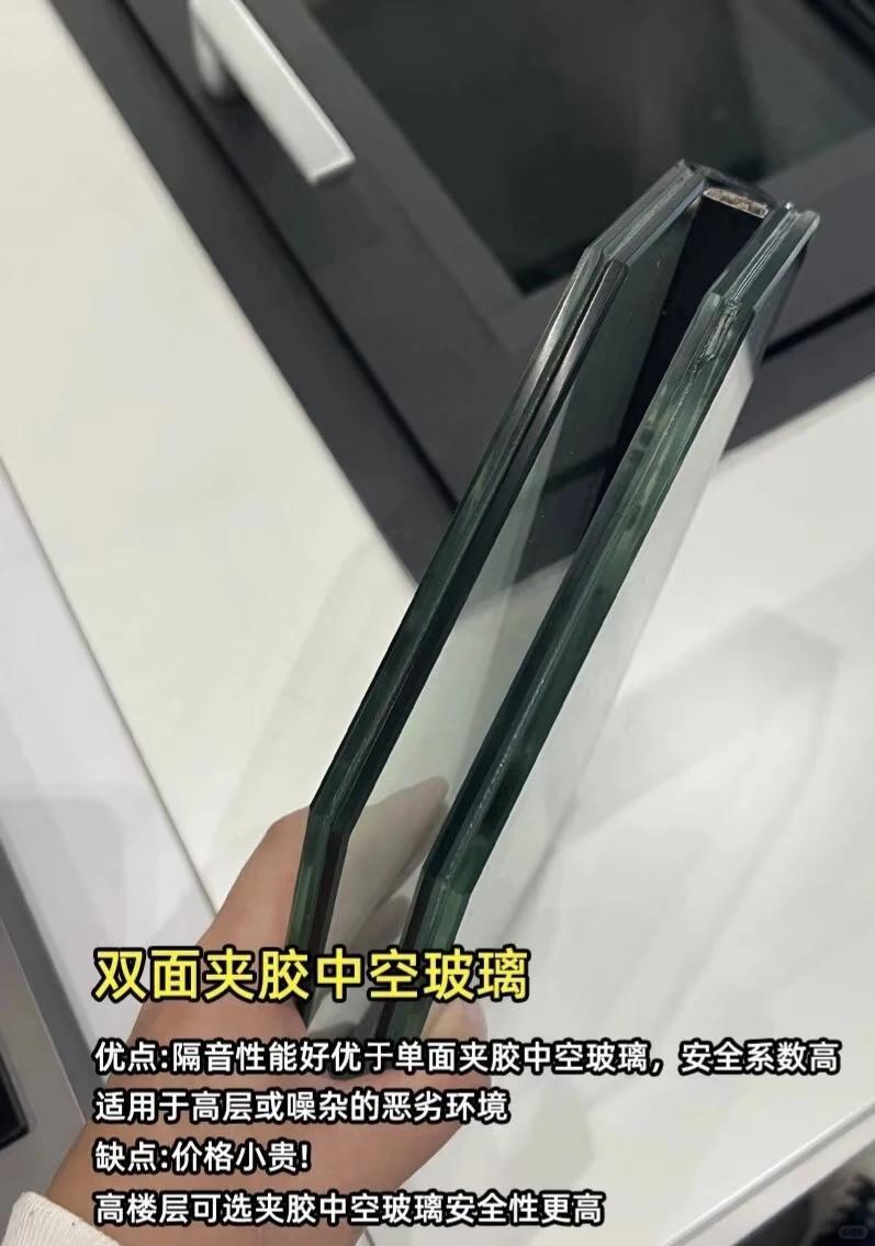 你家窗户用的什么样的玻璃