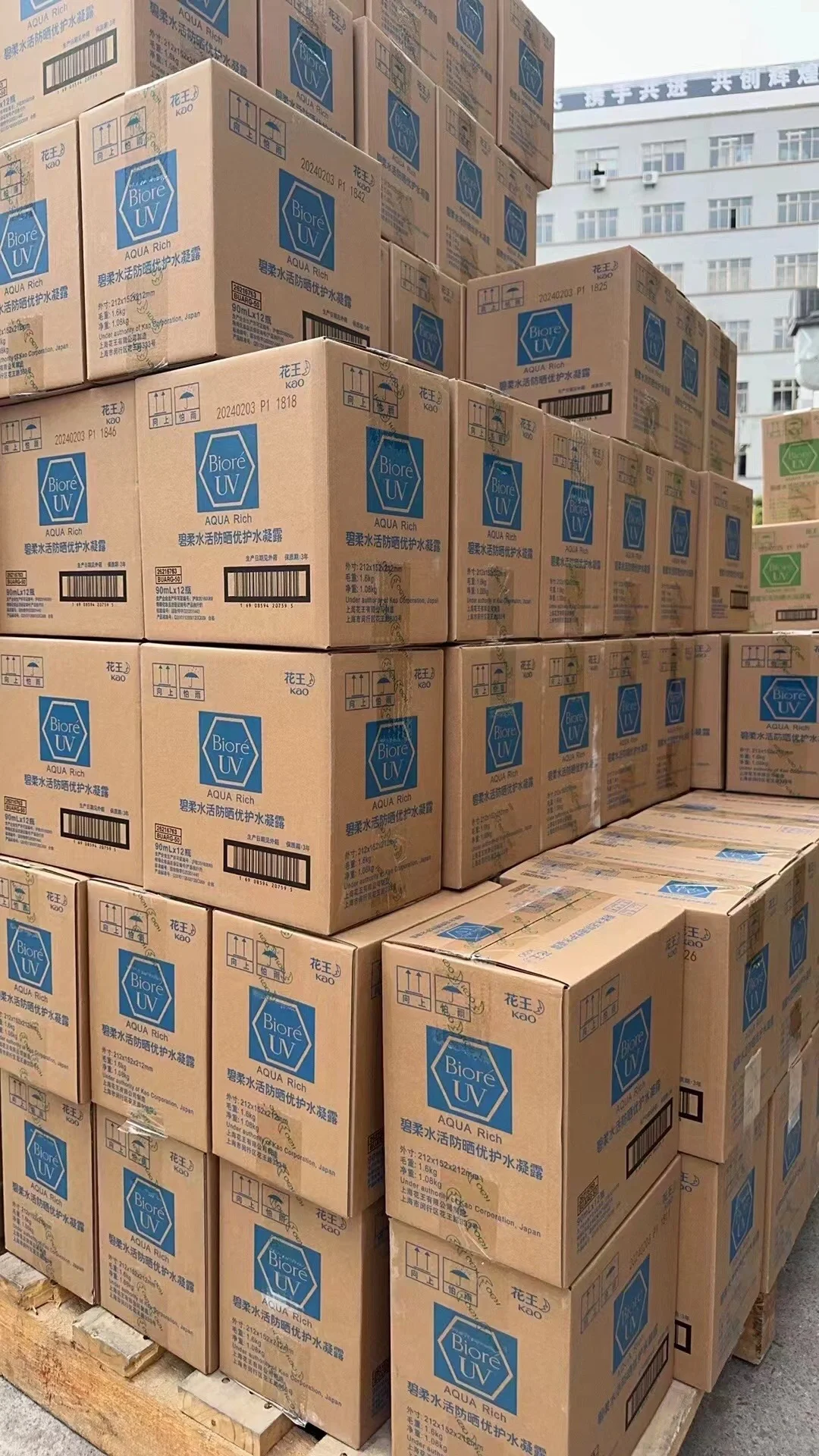 进口日化、国产日化供应链