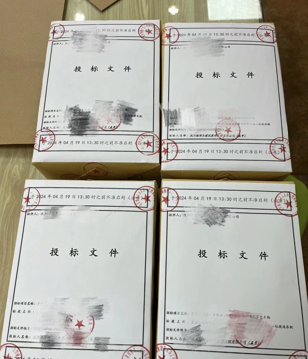 售前笔记：投标人的日常