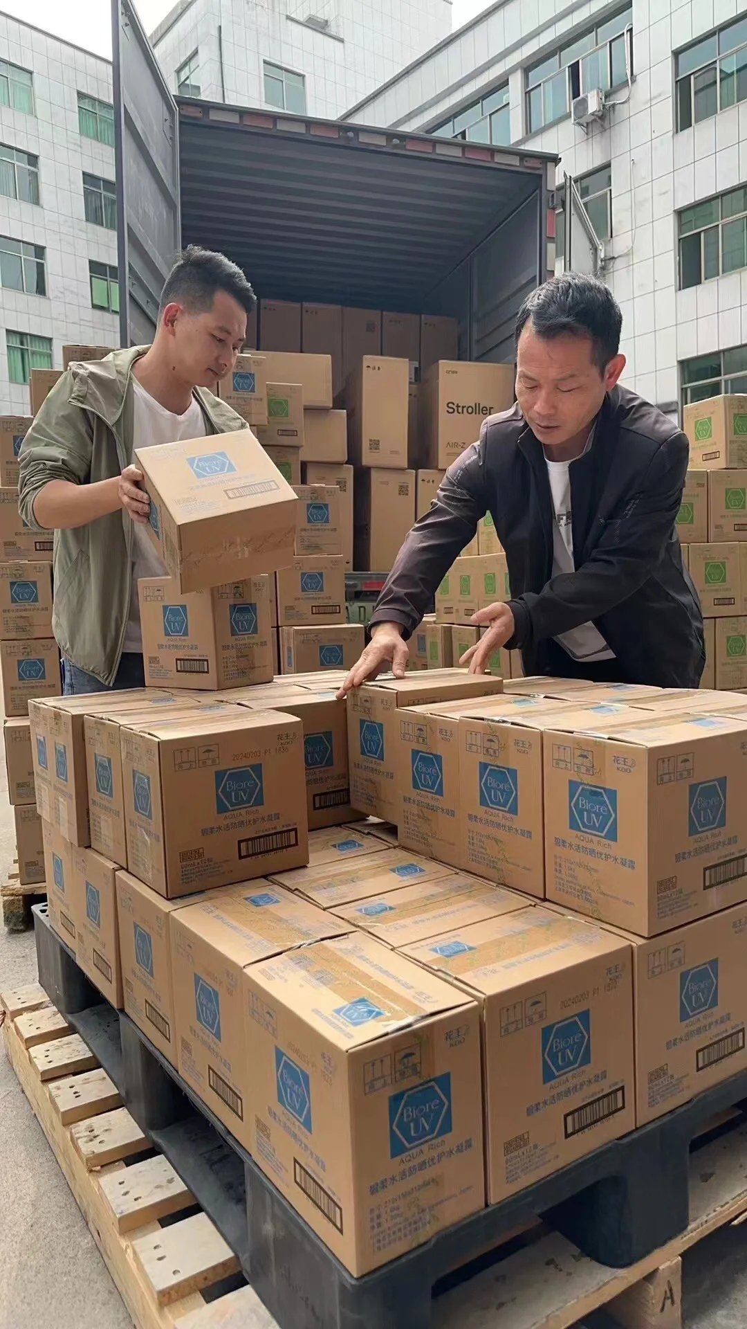 进口日化、国产日化供应链