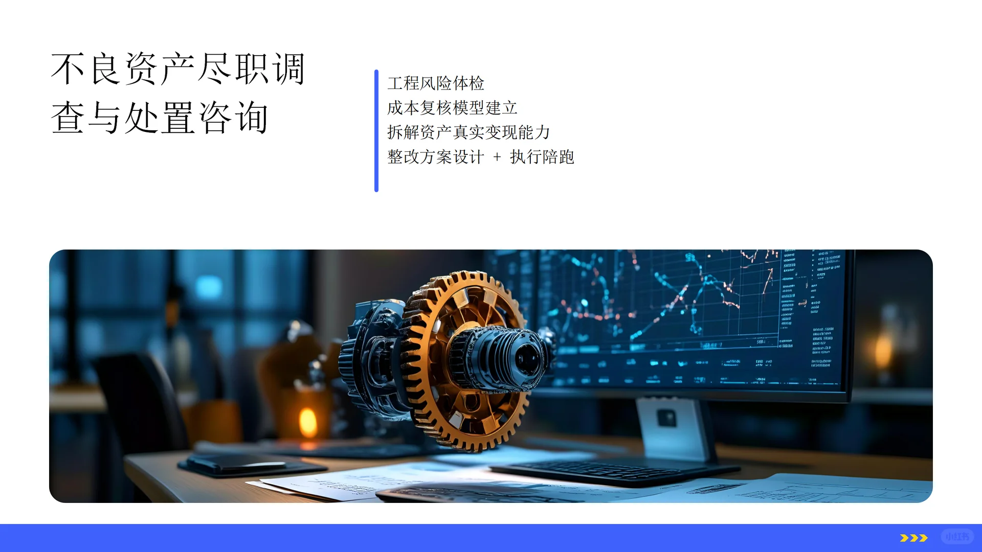 中谷招标咨询宣传（二）