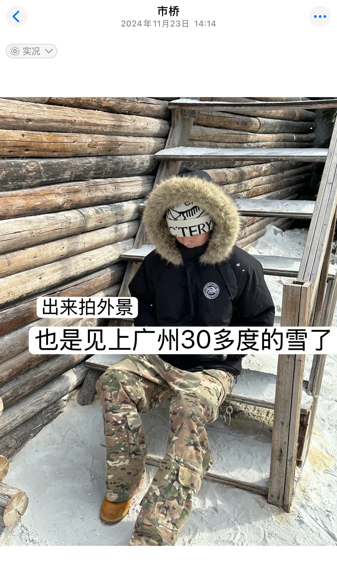 服装创业分享｜27岁的我在三年半时间存款70w