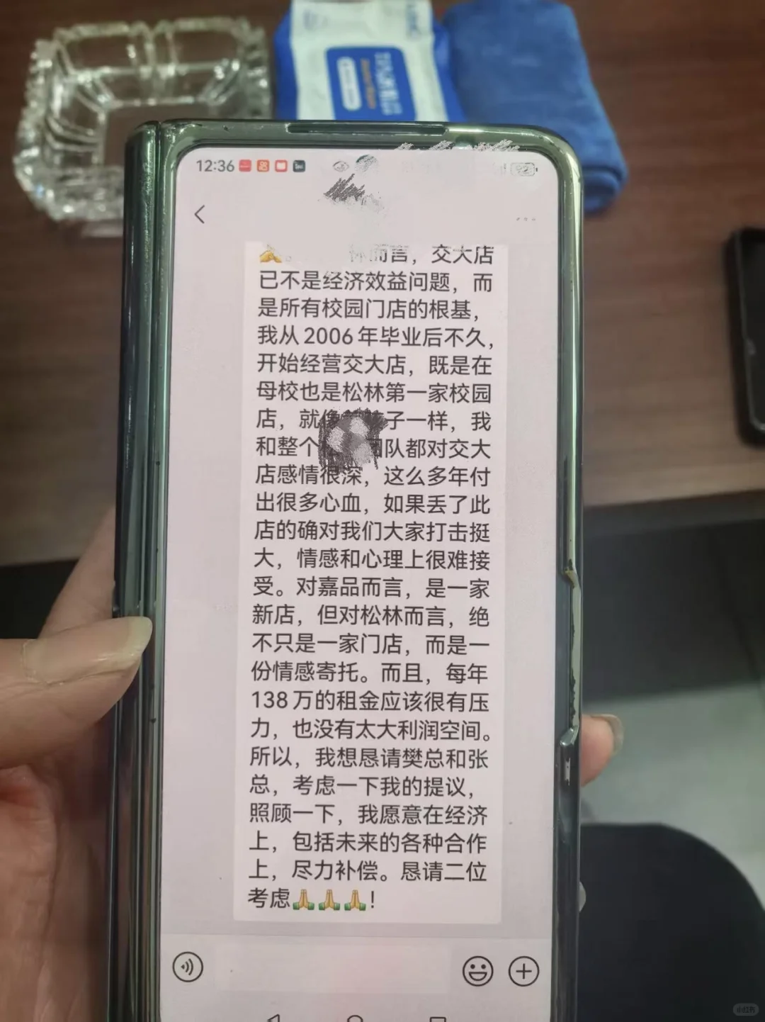 2025年1月17号西安交大官网公布招标公告，