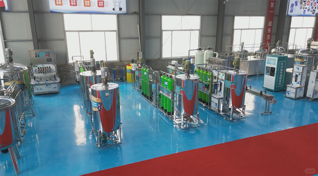 开一个洗化用品加工厂怎么样？