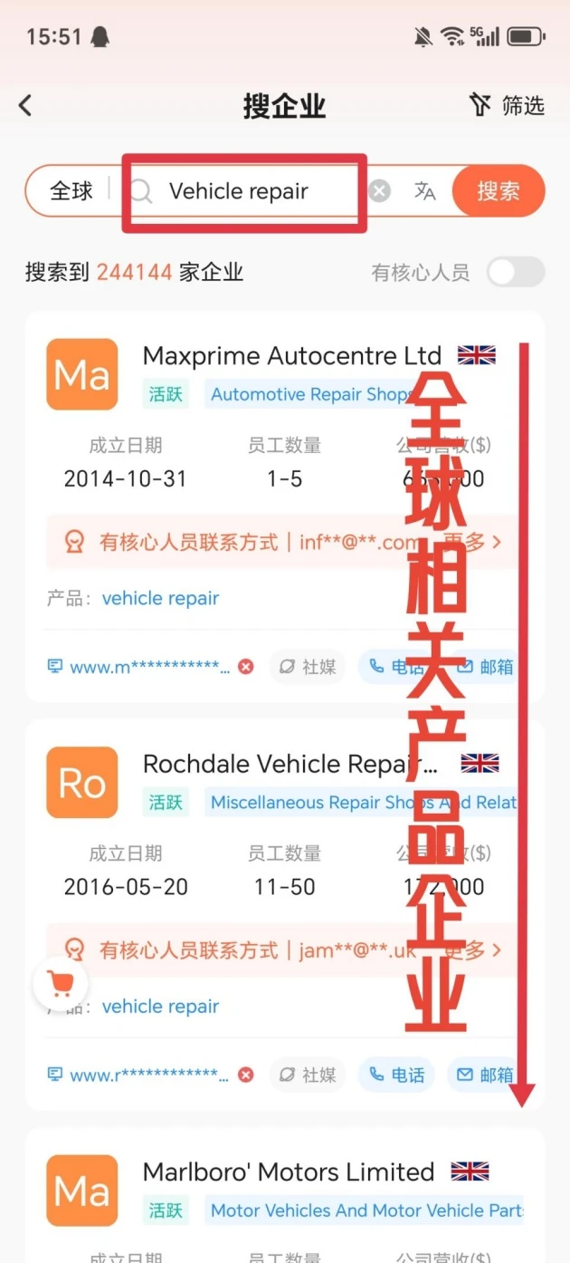 跨境外贸还能做吗?