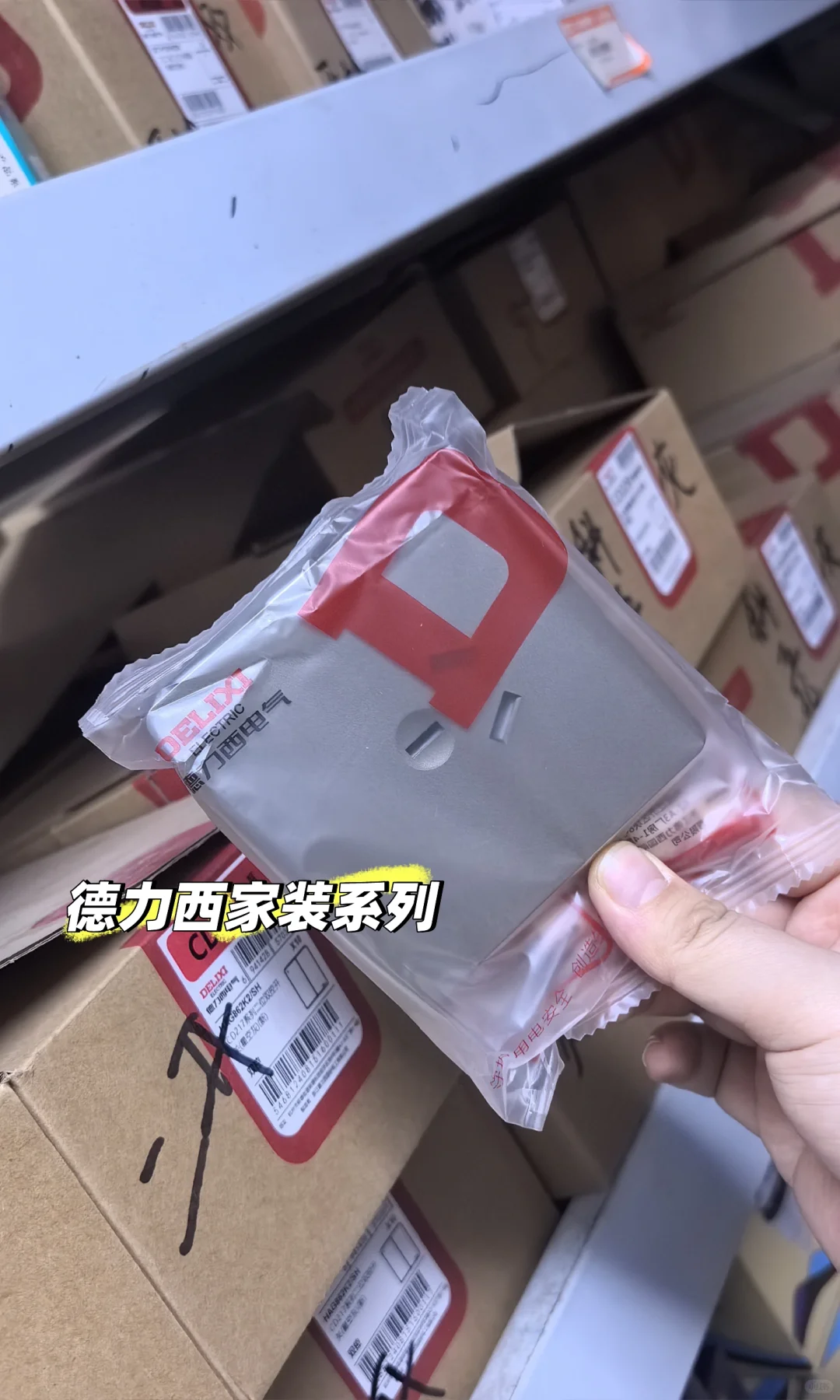 苏州这家五金店东西好全！！！