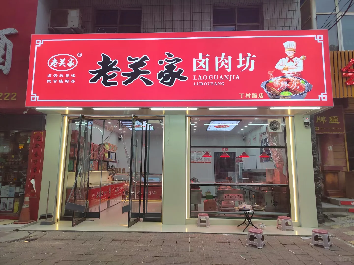 探秘山西县城里的非遗食品厂