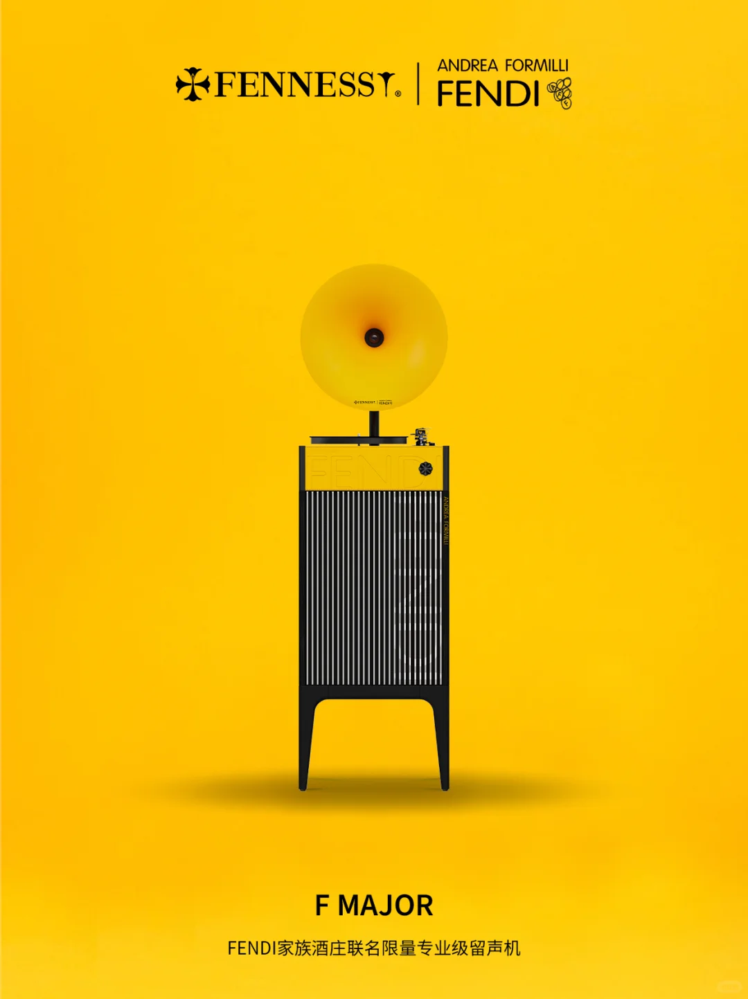 FENDI家族酒庄 × FENNESSY梵尼诗联名首发