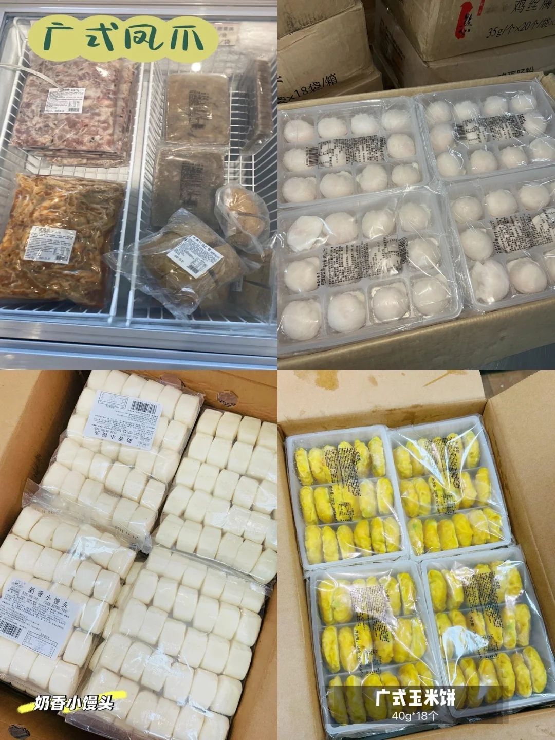 怎样才能把它推给所有茶楼小吃店！！！