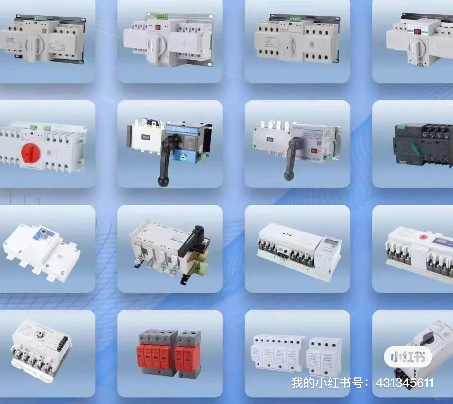 专业批发正泰，德力西电器！欢迎咨询！！