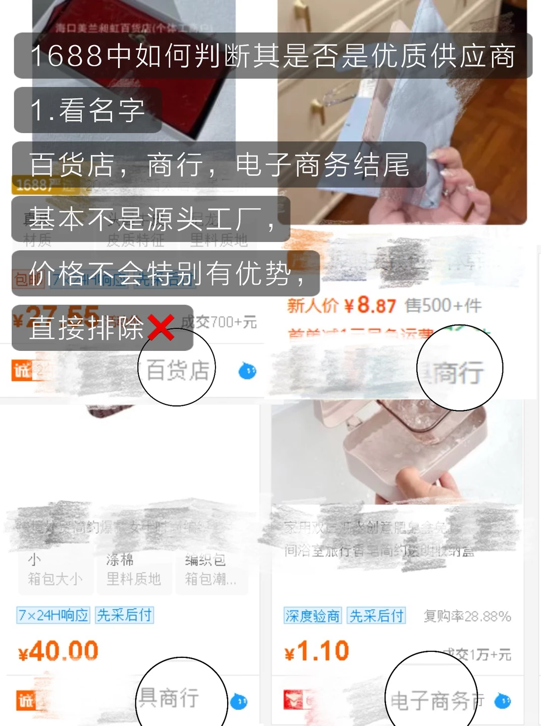 宁波亚虎外贸人|找优质供应商的小tips