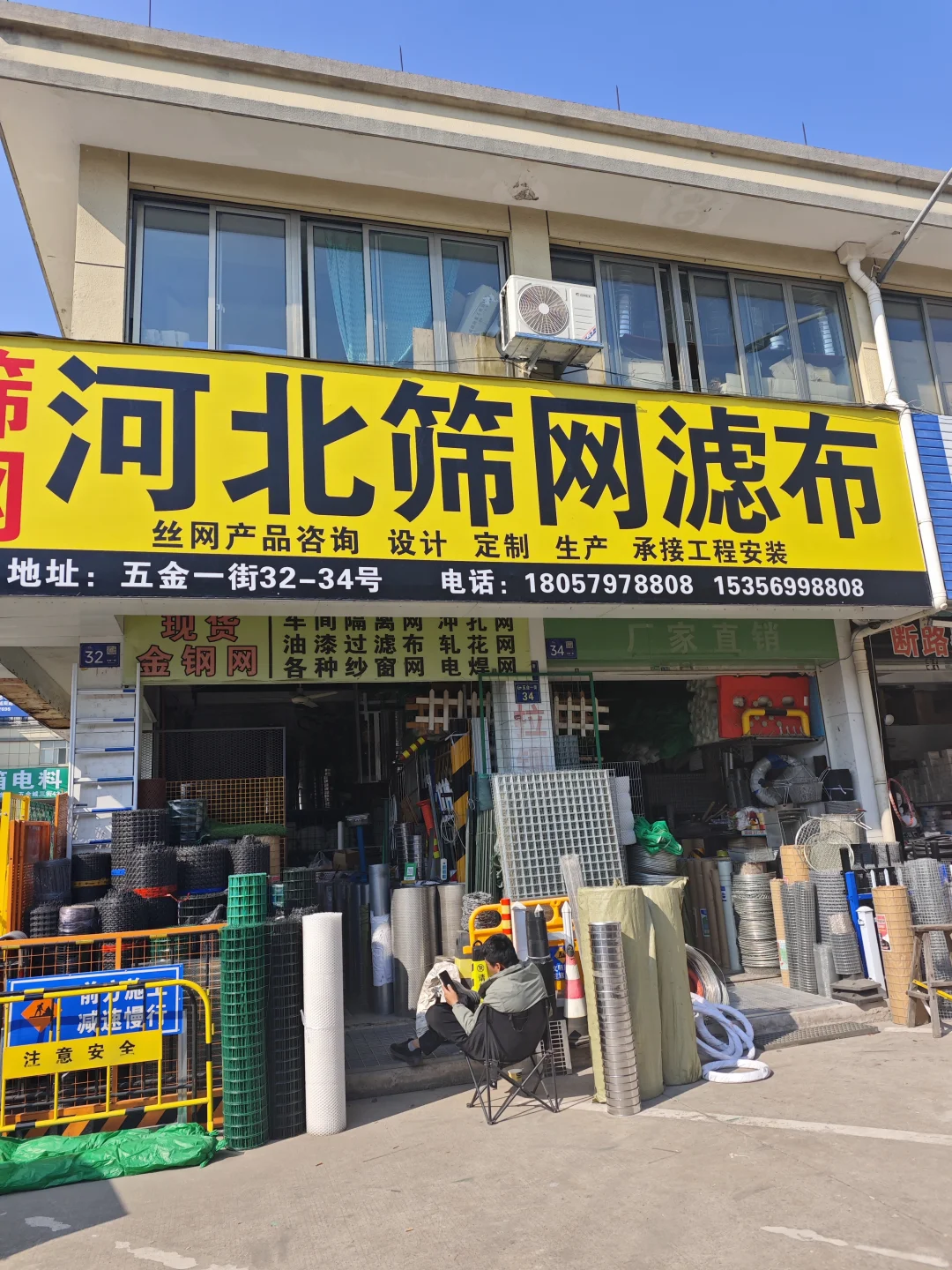 看货日记｜永康五金科技城（五金批发市场）