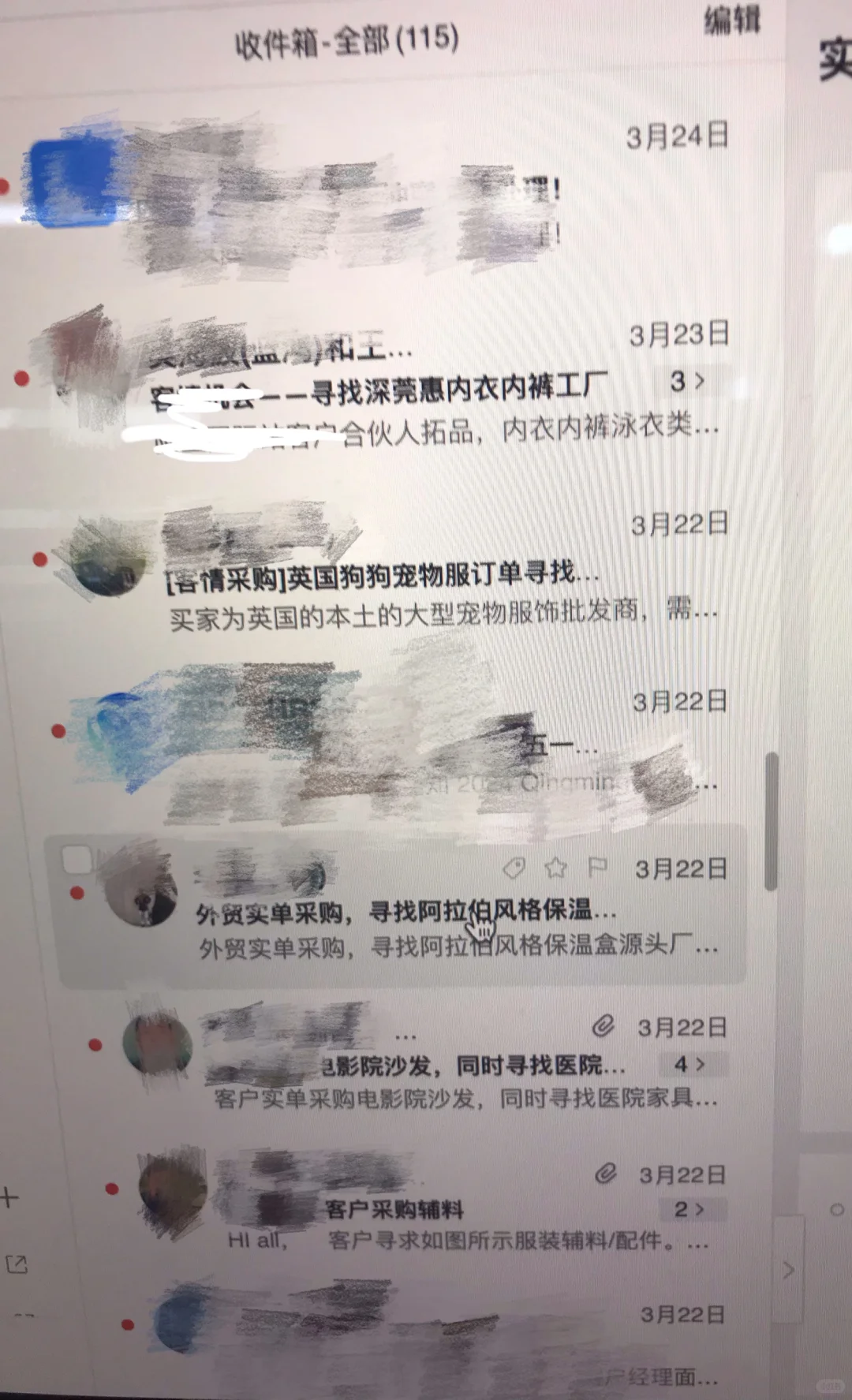 外贸圈交朋友资源互通啦