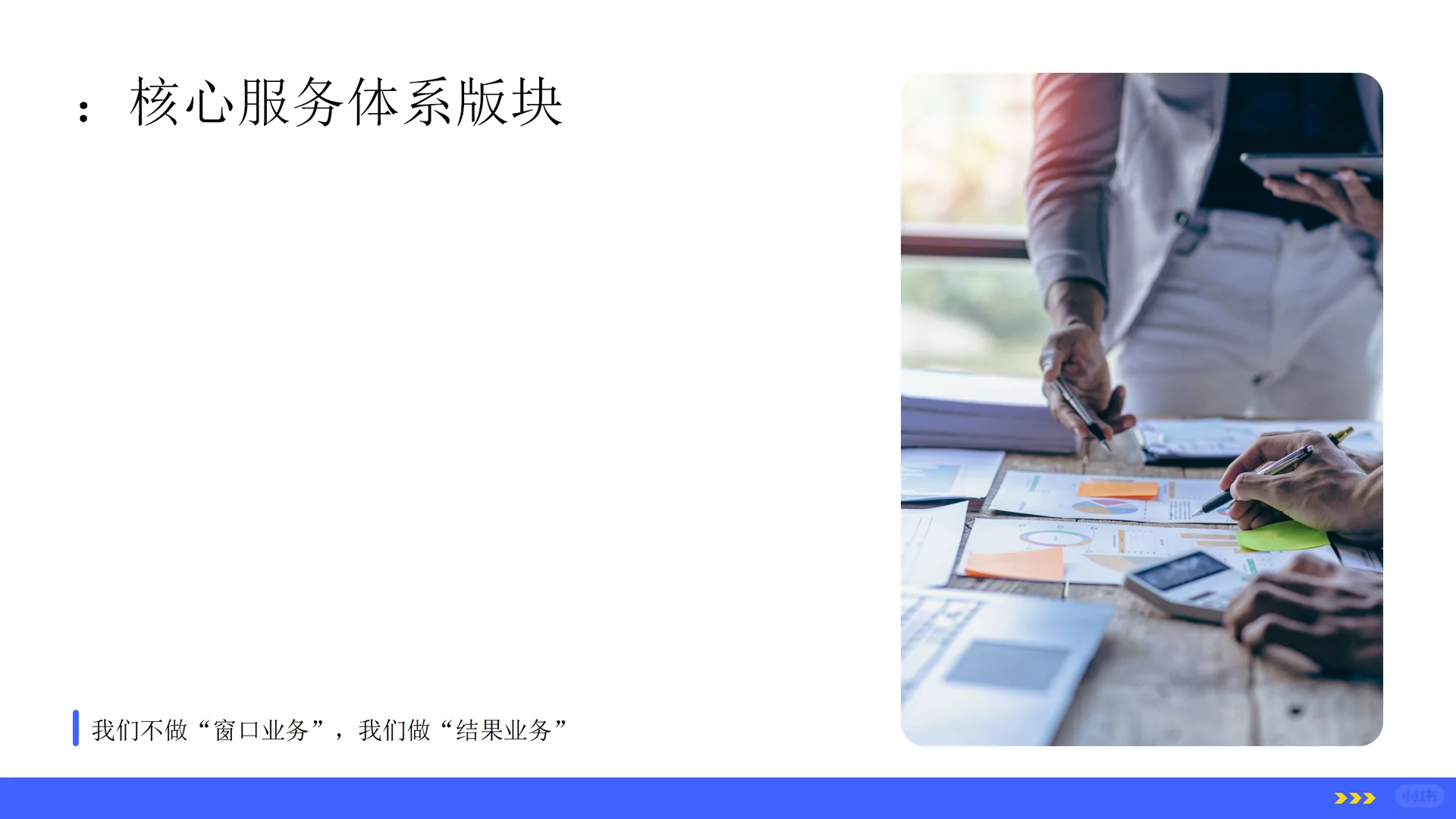 中谷招标咨询宣传（二）