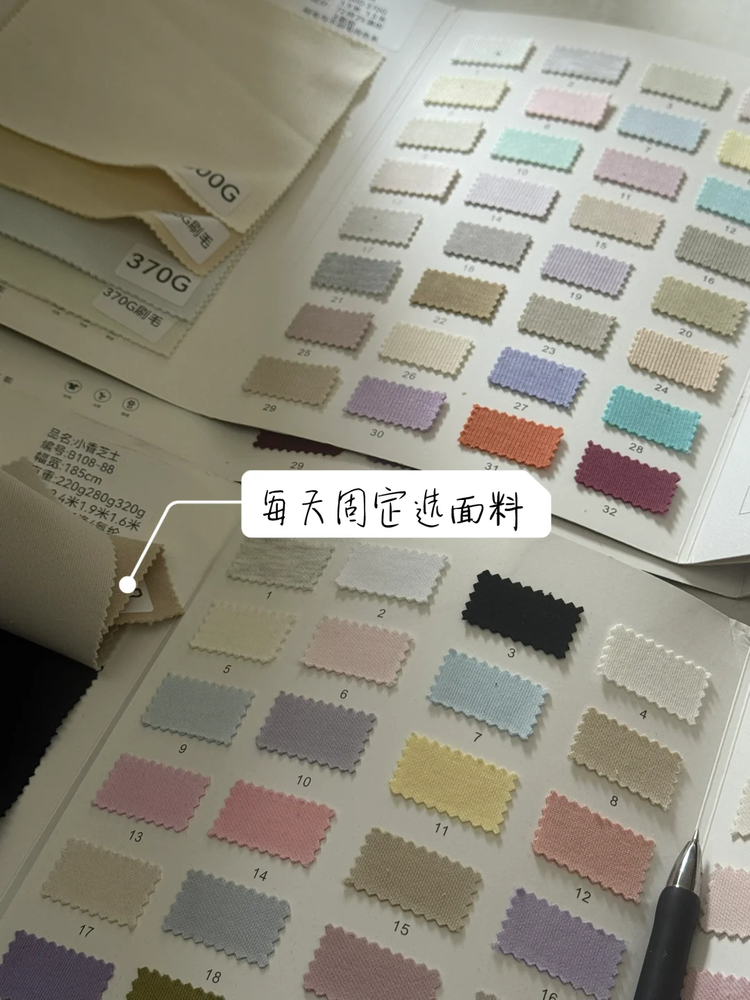 服装设计师的工作日常