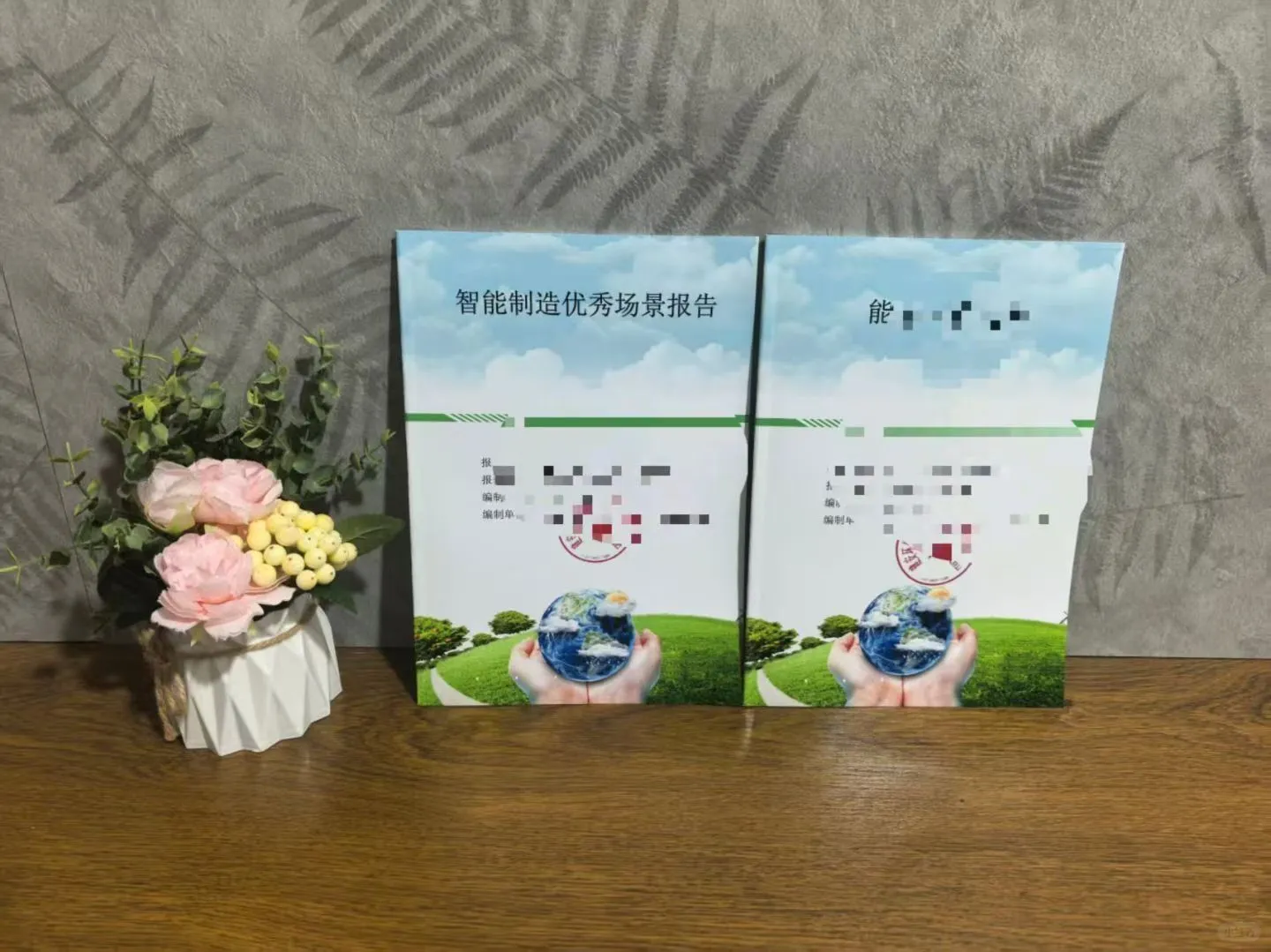 国家电网招标：绿色报告加分秘籍