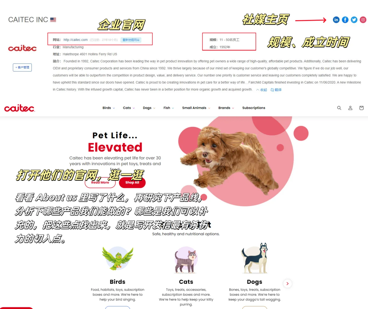 轻轻松松挖到了好几个国外大客户?