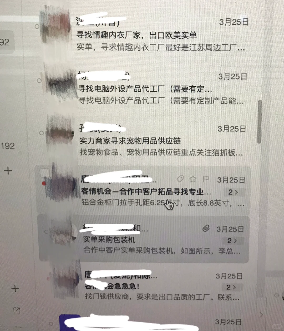 外贸圈交朋友资源互通啦