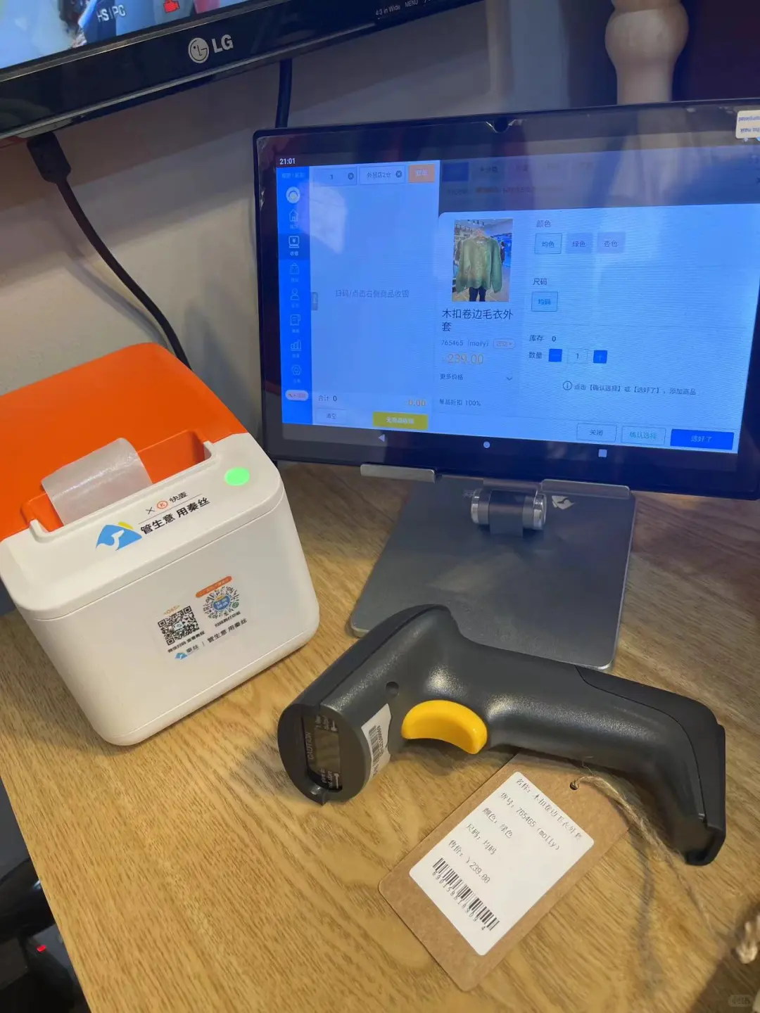 服装店铺会员管理系统！十一年老品牌！