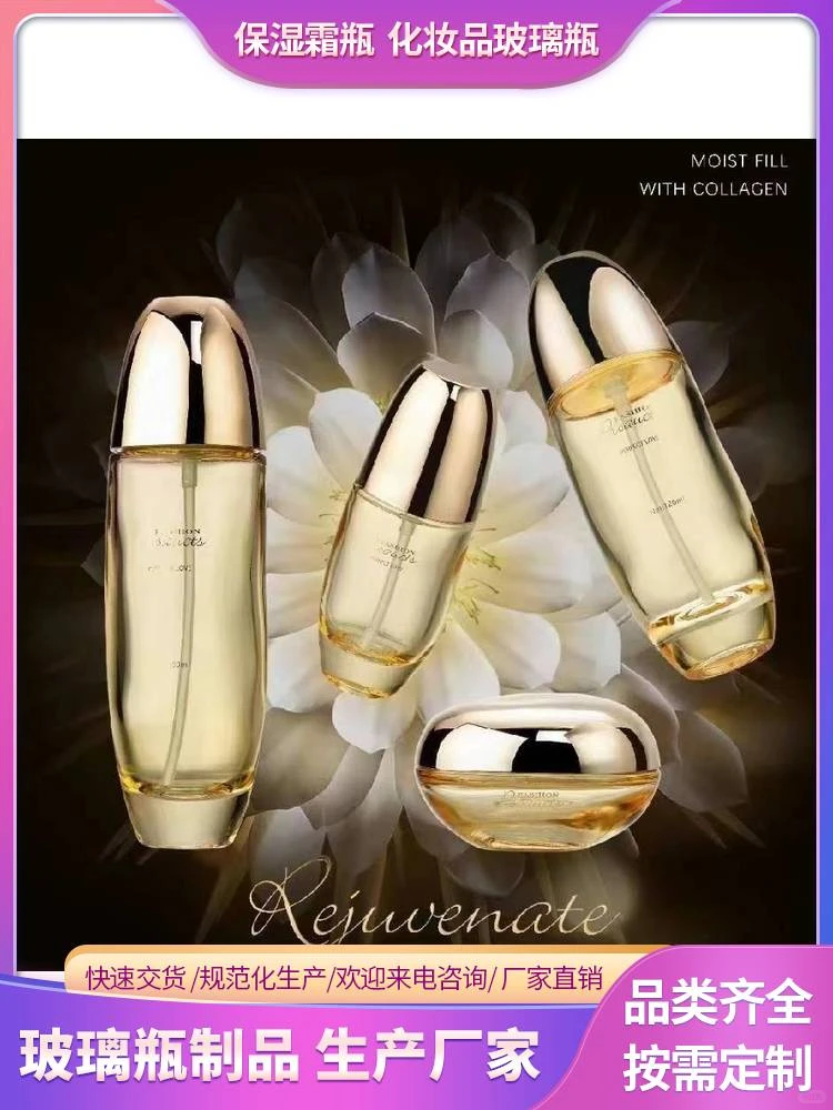 瓶子包装价格，