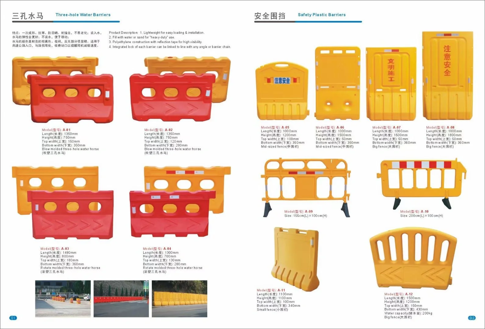 有需要路锥和水马围挡吗？