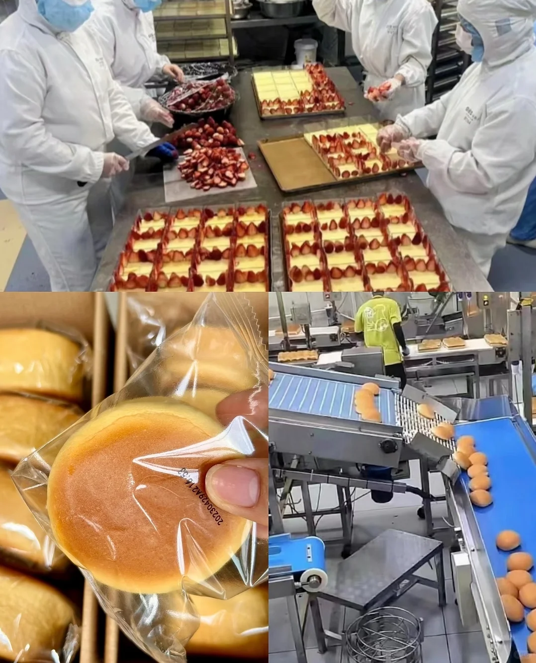 长白班食品厂（包装）