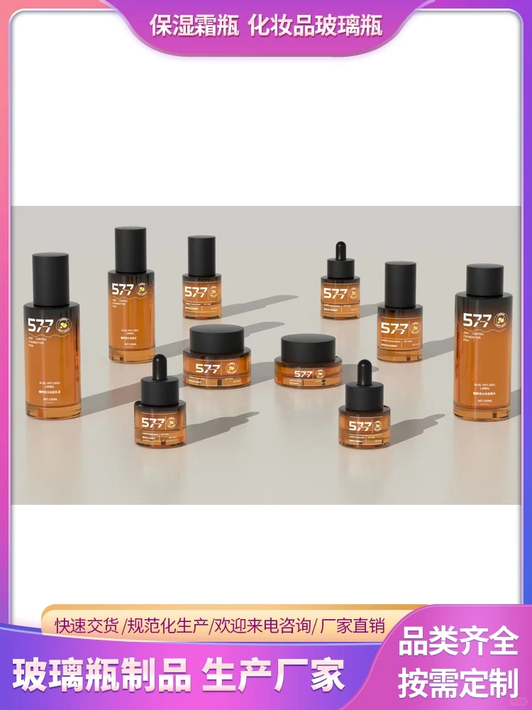 瓶子包装价格，