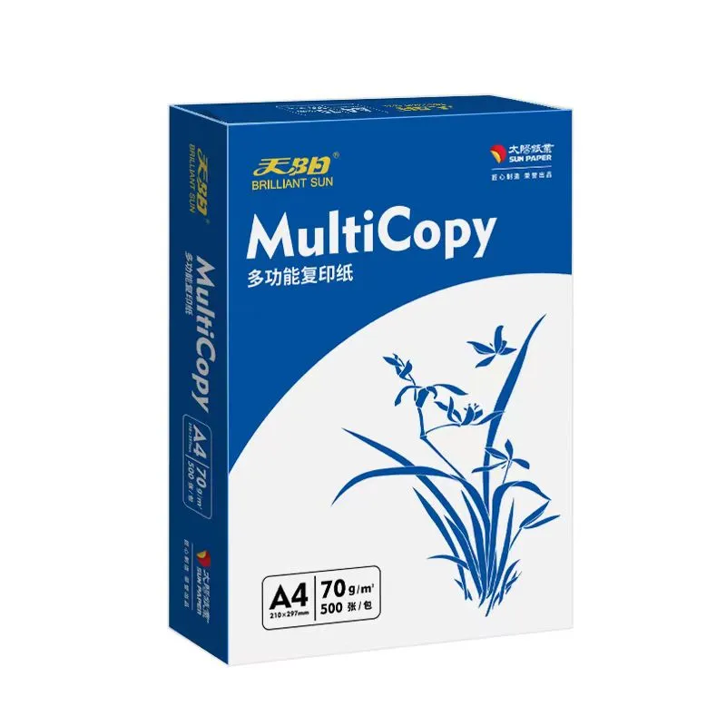 北京打印纸复印纸厂家批发