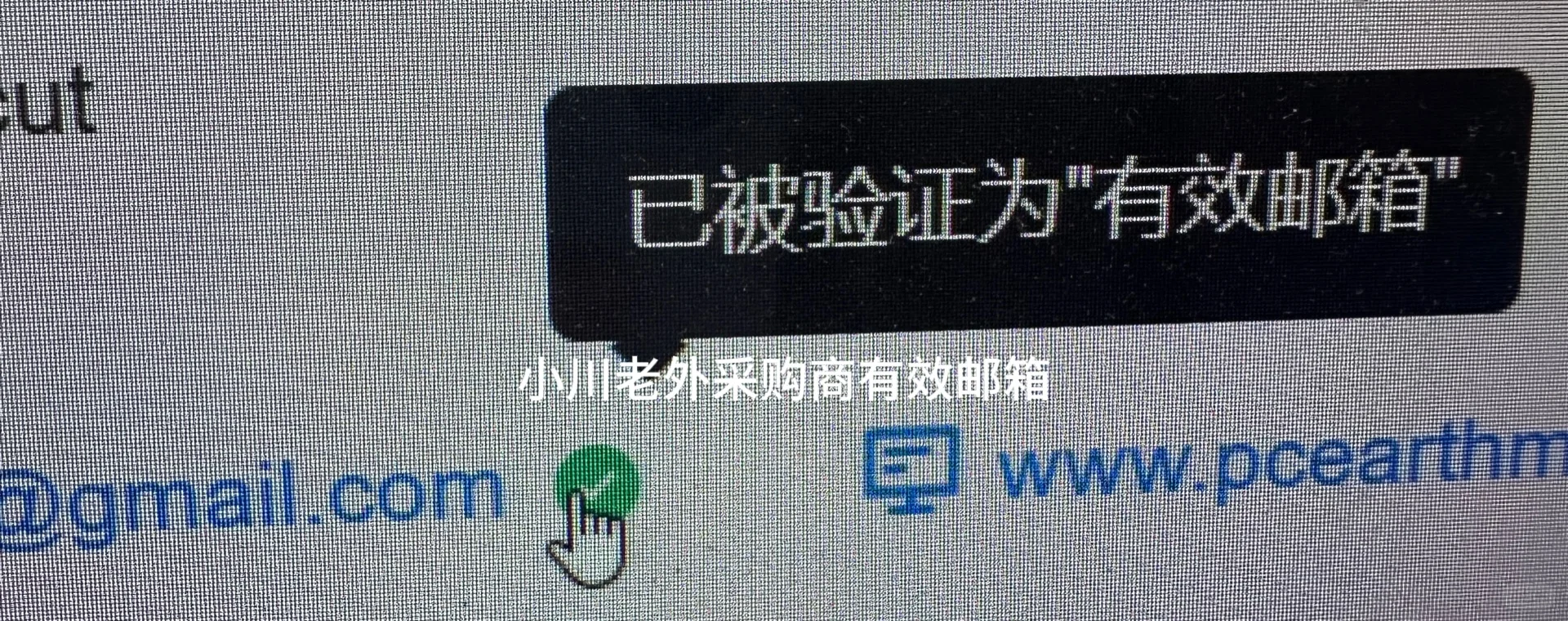 出：卫浴行业老外采购商名录