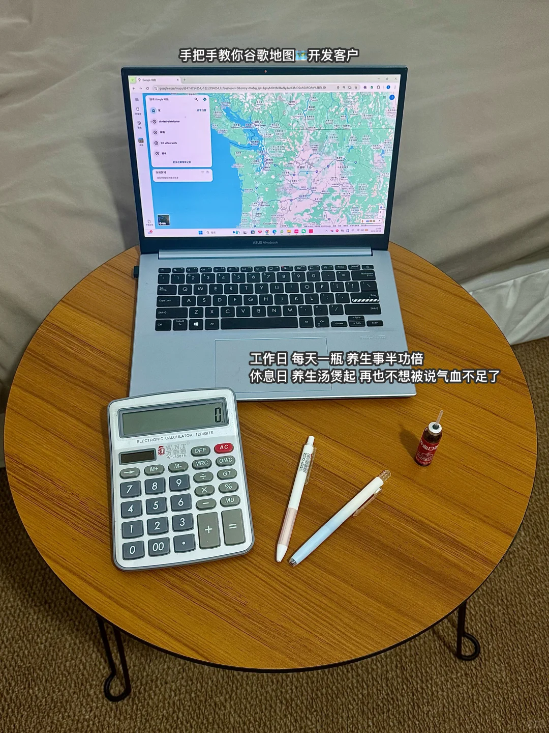 外贸新人必看✔️谷歌地图开发客户包教会！