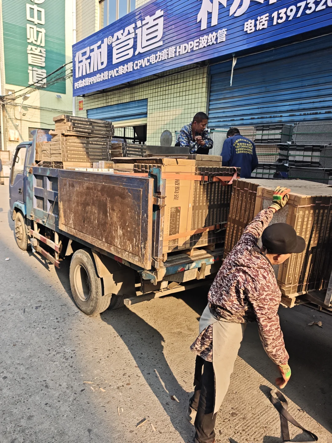 今日瓷砖批发战绩