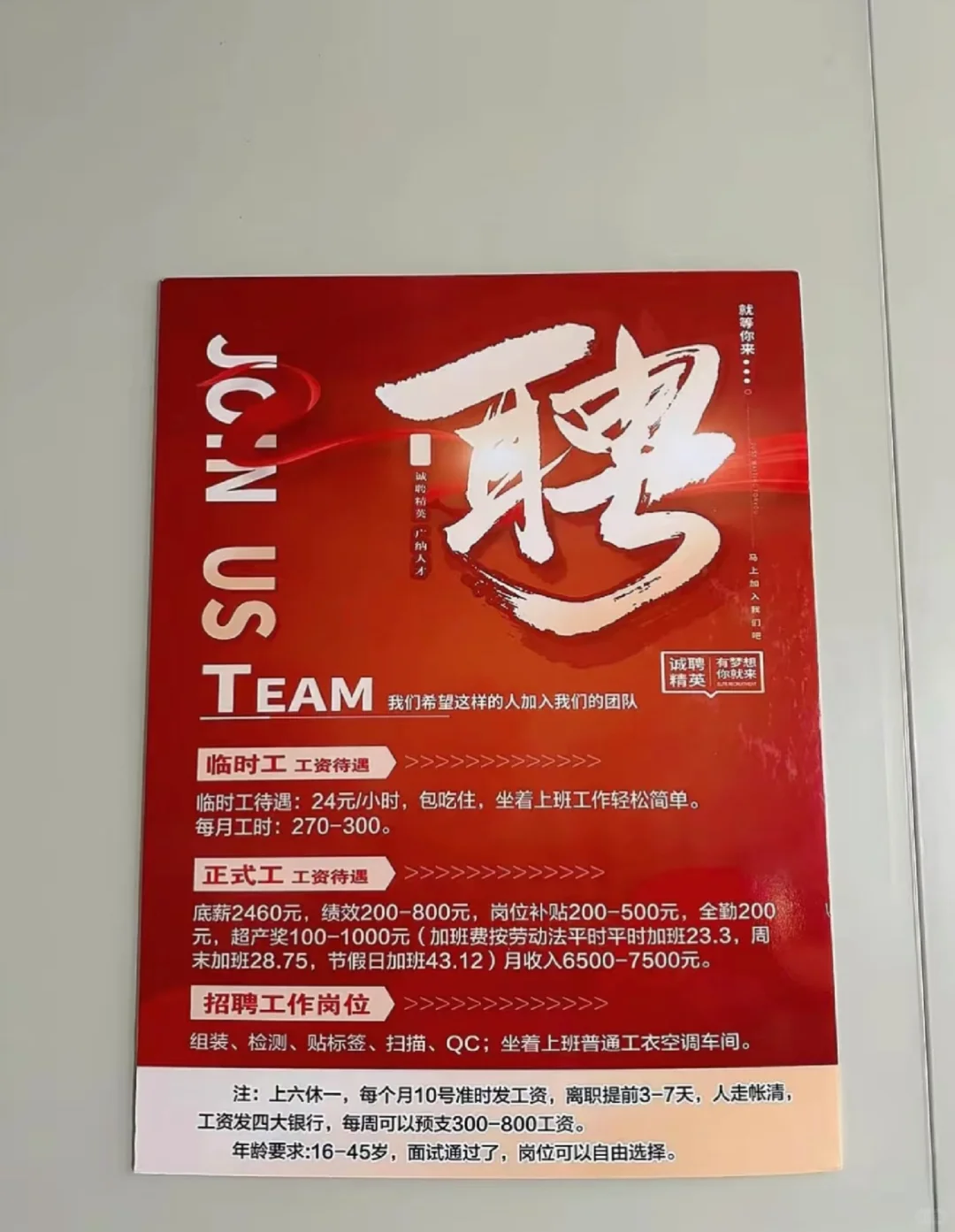 山东自家月饼食品厂，包吃住