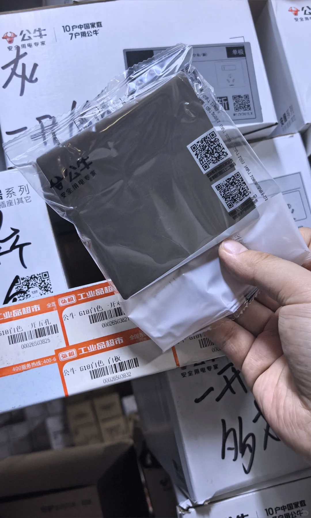 苏州这家五金店东西好全！！！