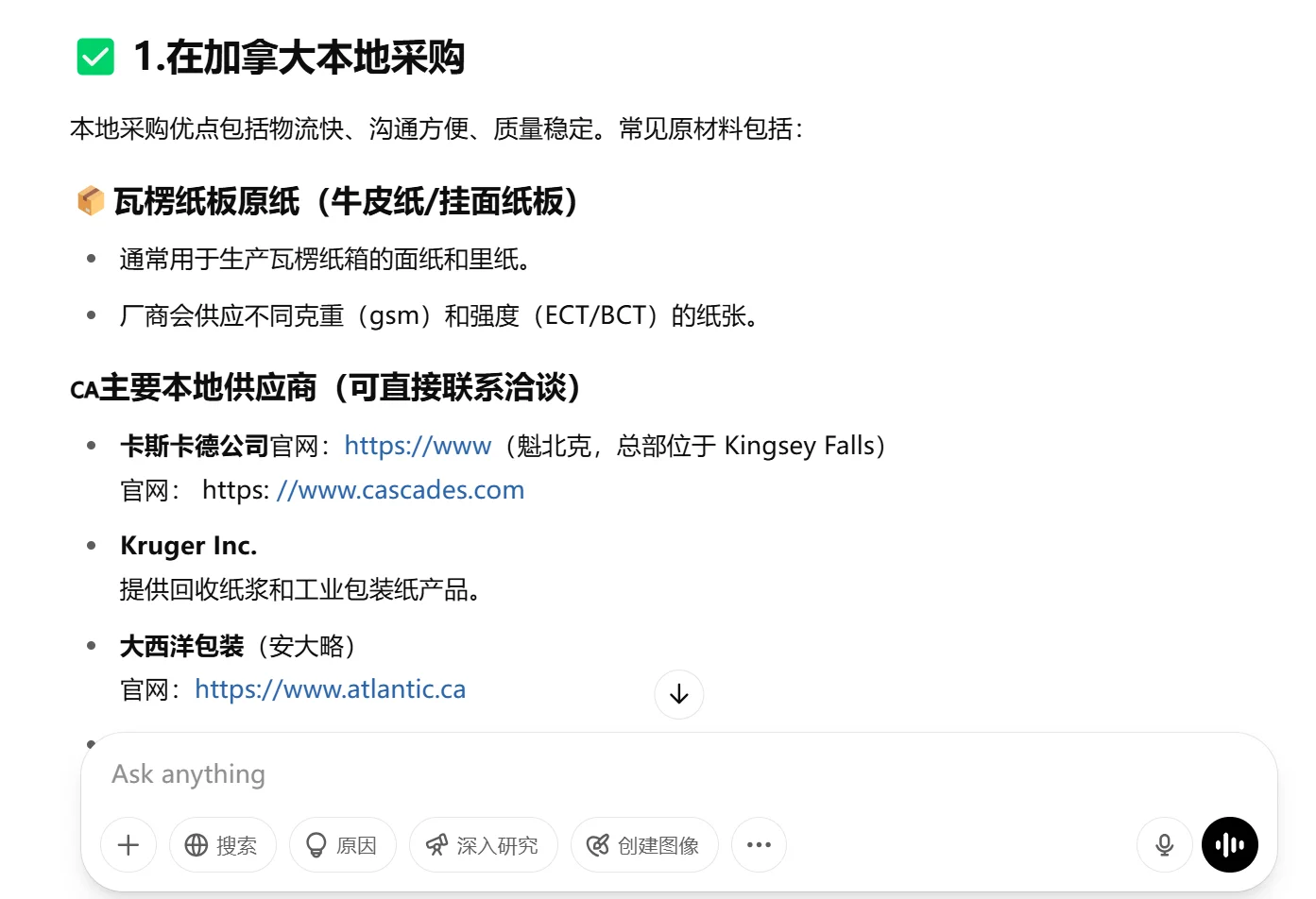 ??电商兴盛,耗材生意好做吗?