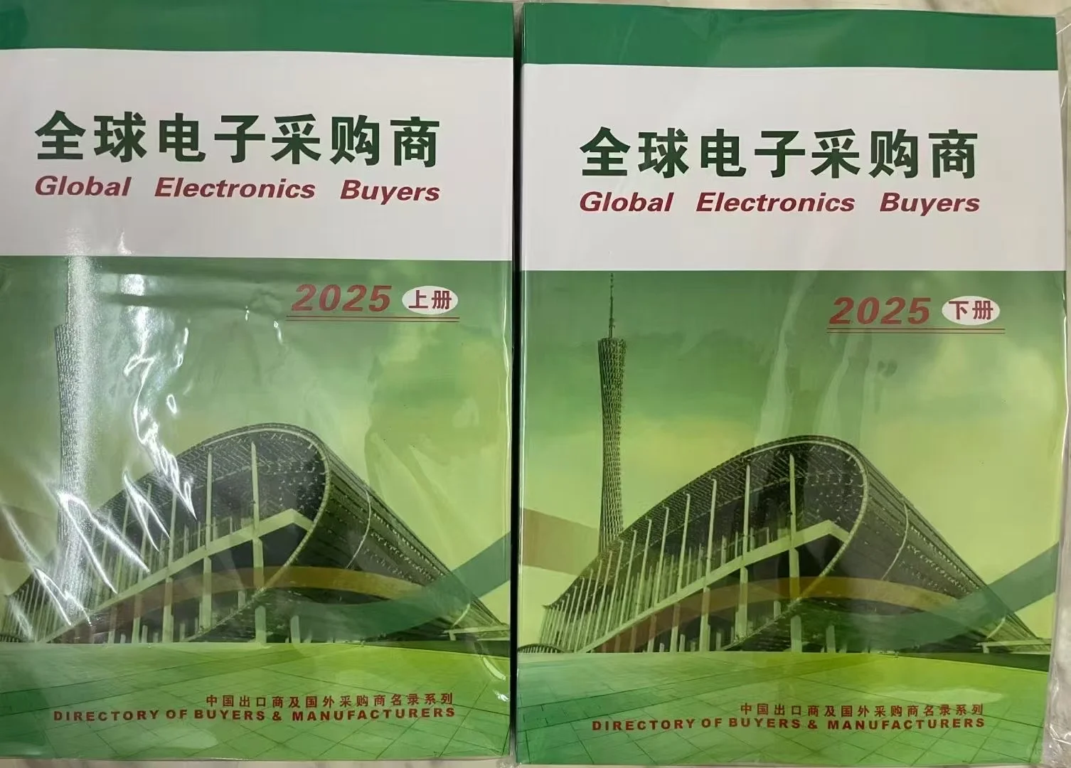 广交会采购商，你懂的